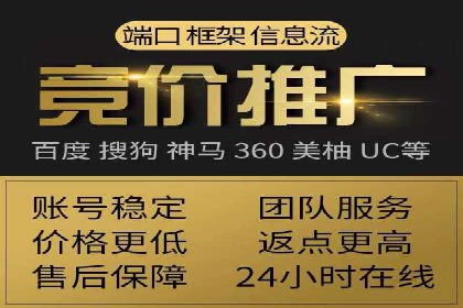 案例剖析：SEM推广助力企业实现业绩翻倍