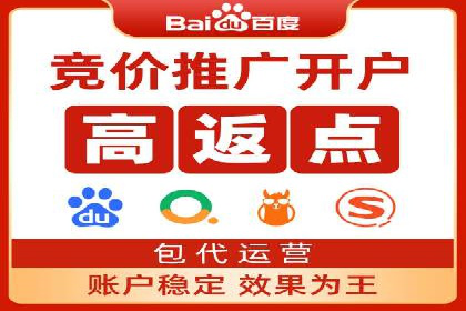 百度竞价托管运营助力企业增长案例