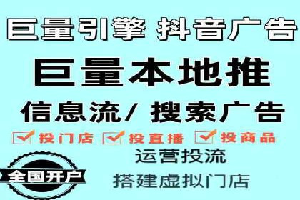 百度竞价托管助力电商销售增长